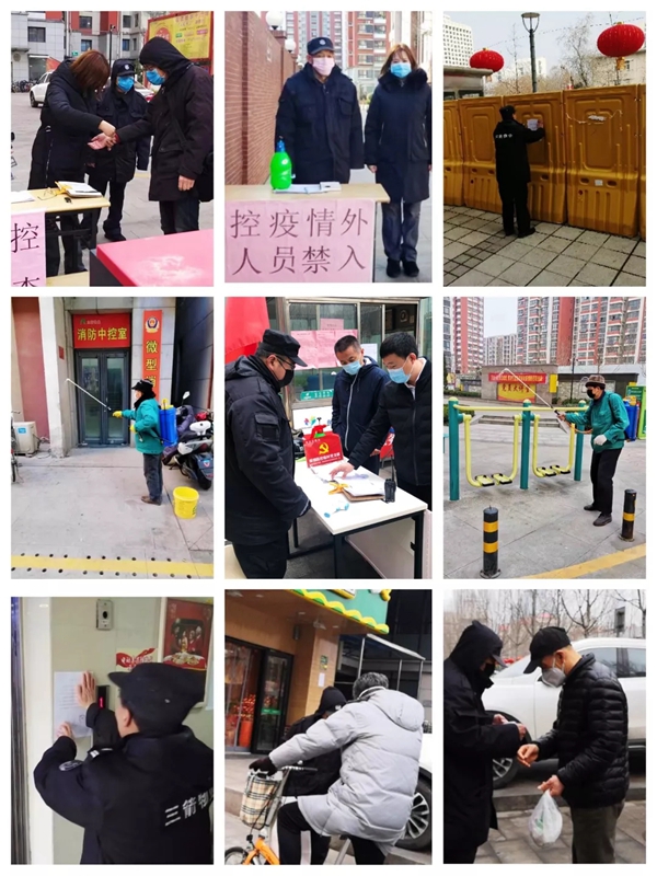 三箭物業(yè)人在一線，防疫工作進(jìn)行時(shí)3.jpg